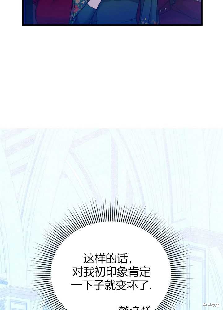 第4话19