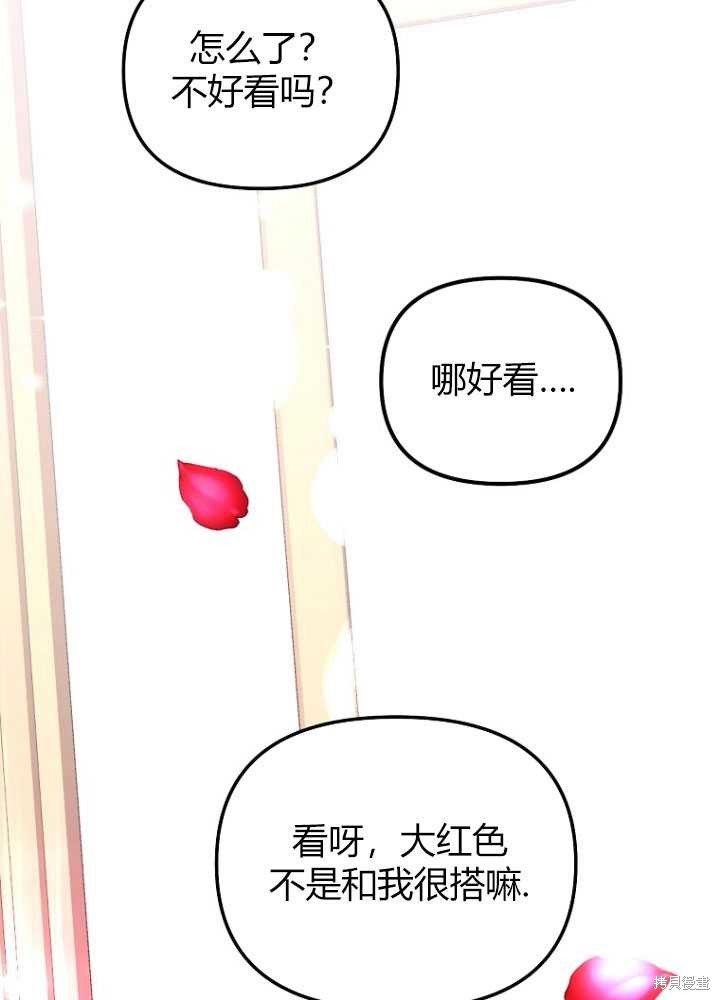 第4话52