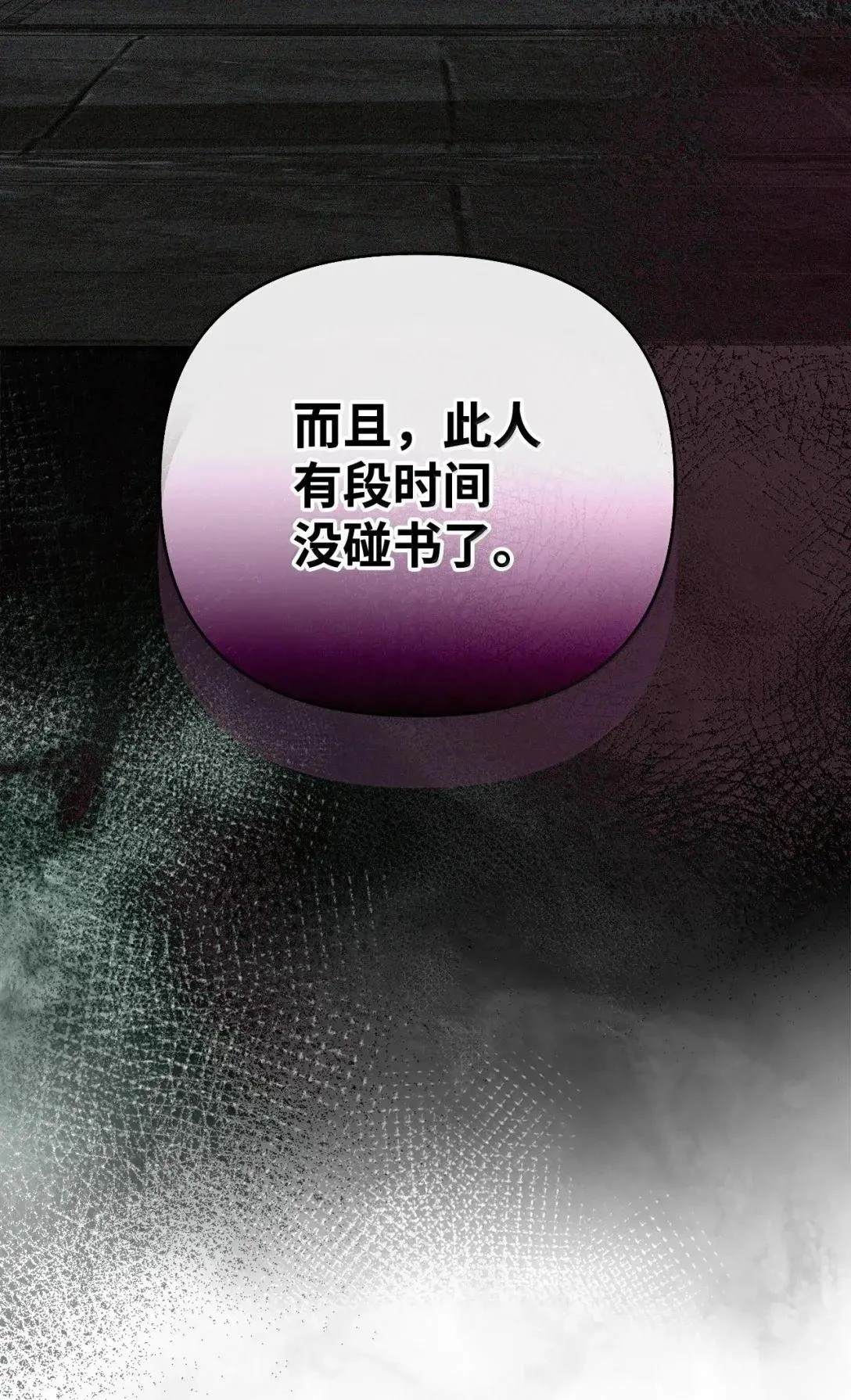 第72话71
