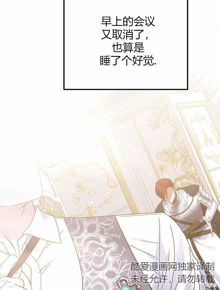 第16话86
