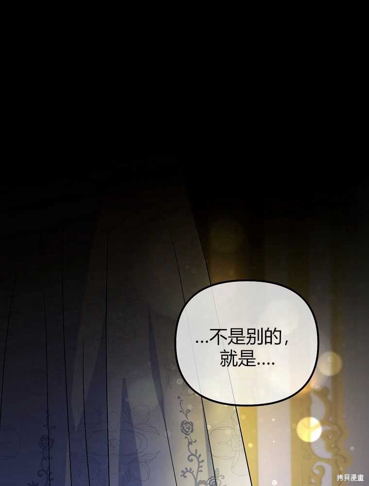 第11话29