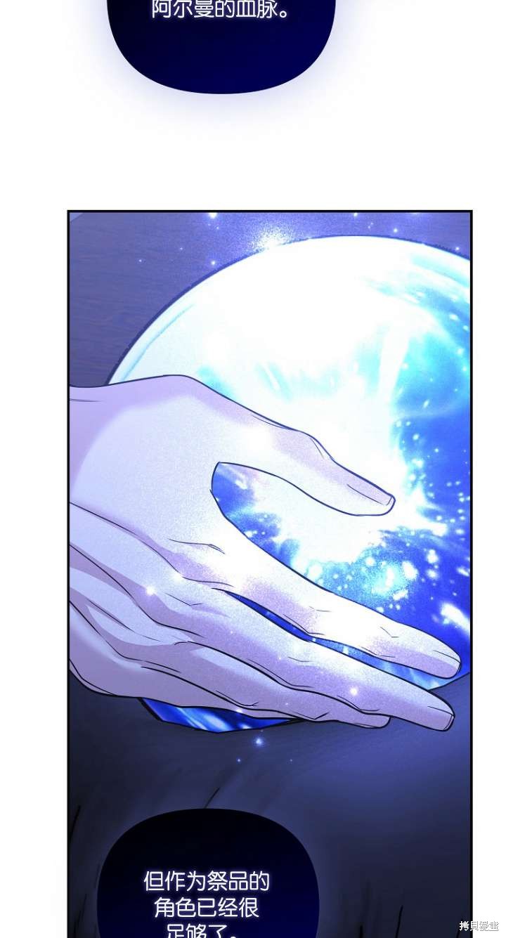 第36话11