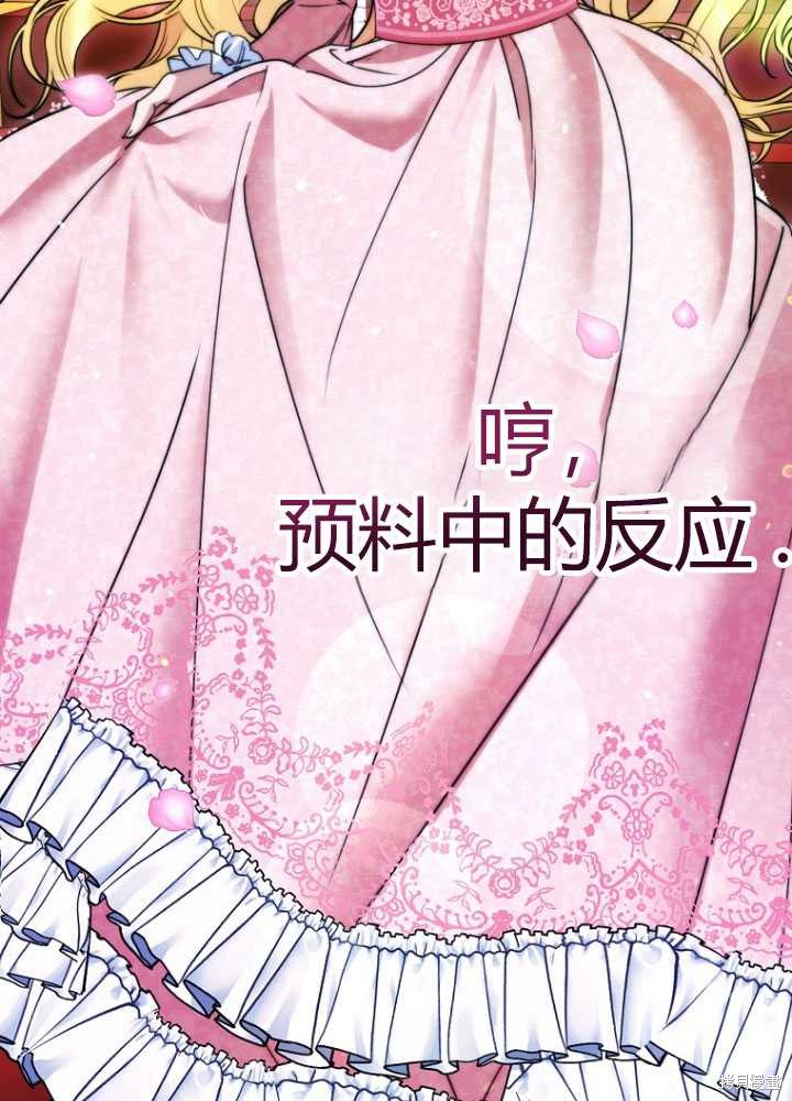 第2话7