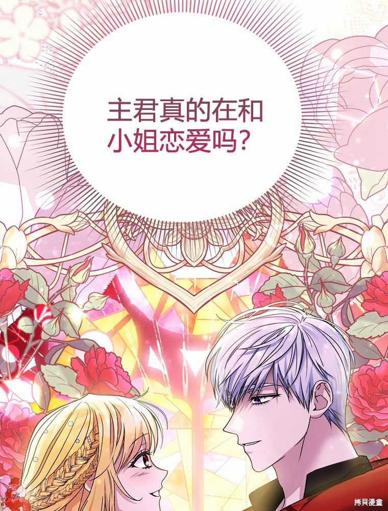 第11话130