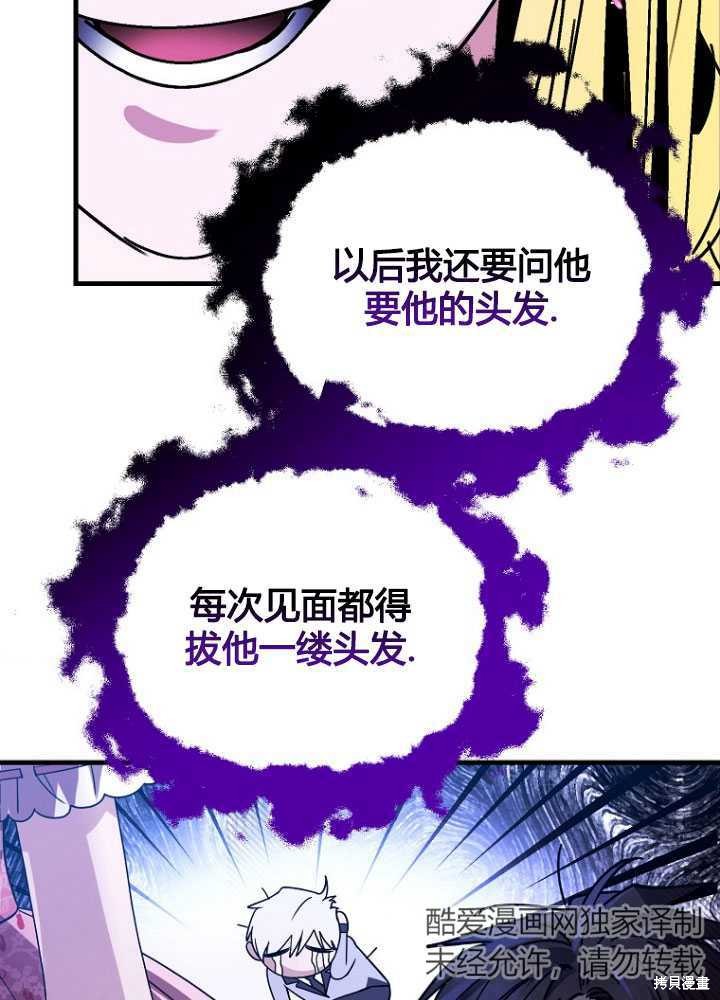 第4话80