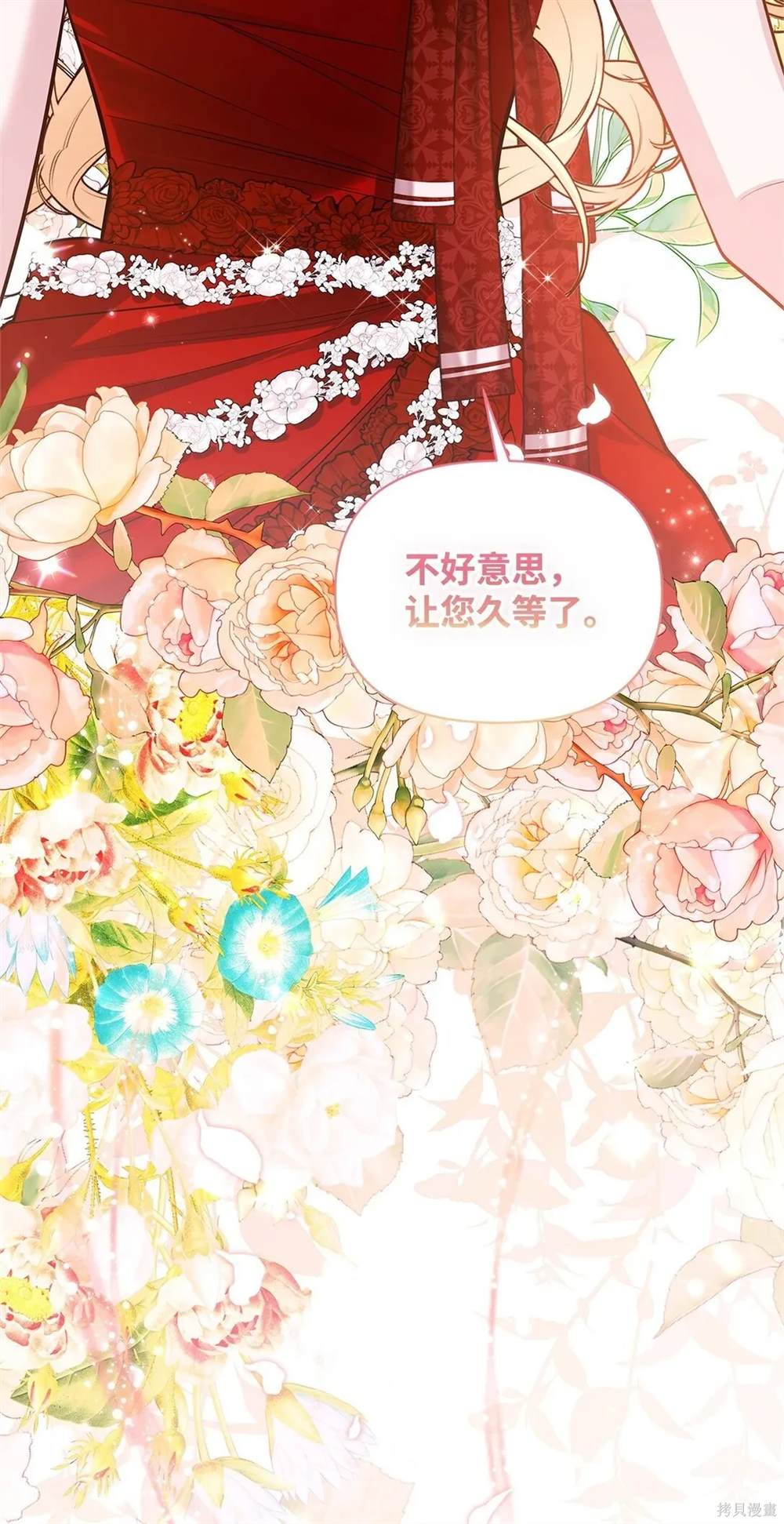 第40话24