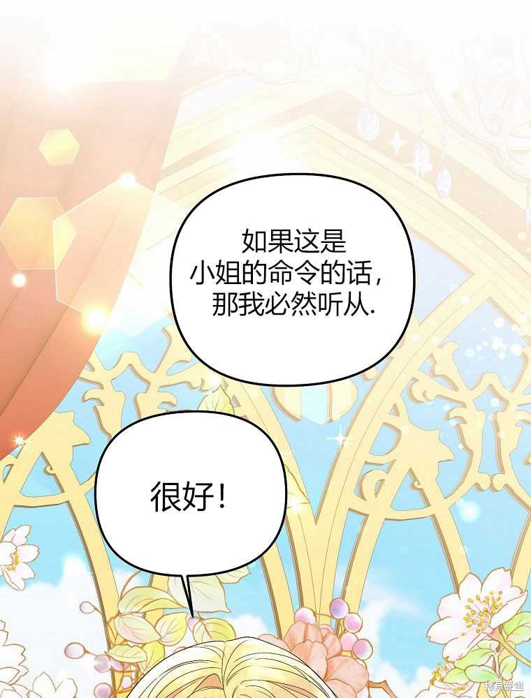 第13话130