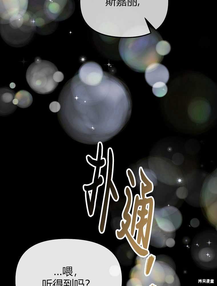 第18话79