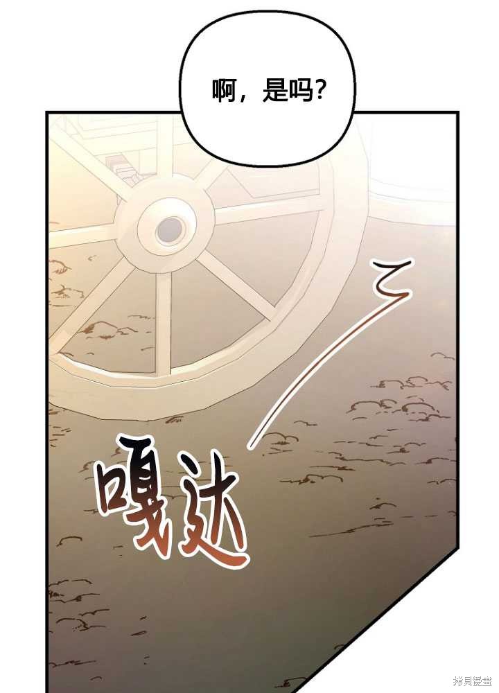 第4话91