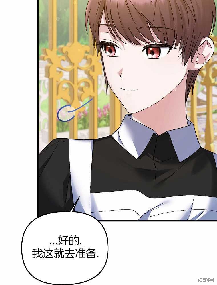 第13话66