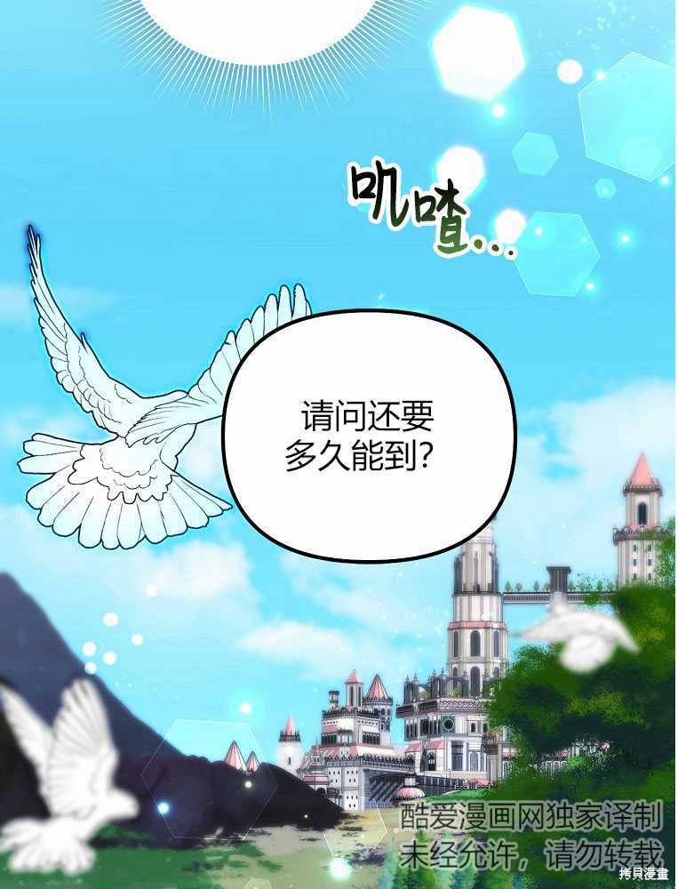 第11话162