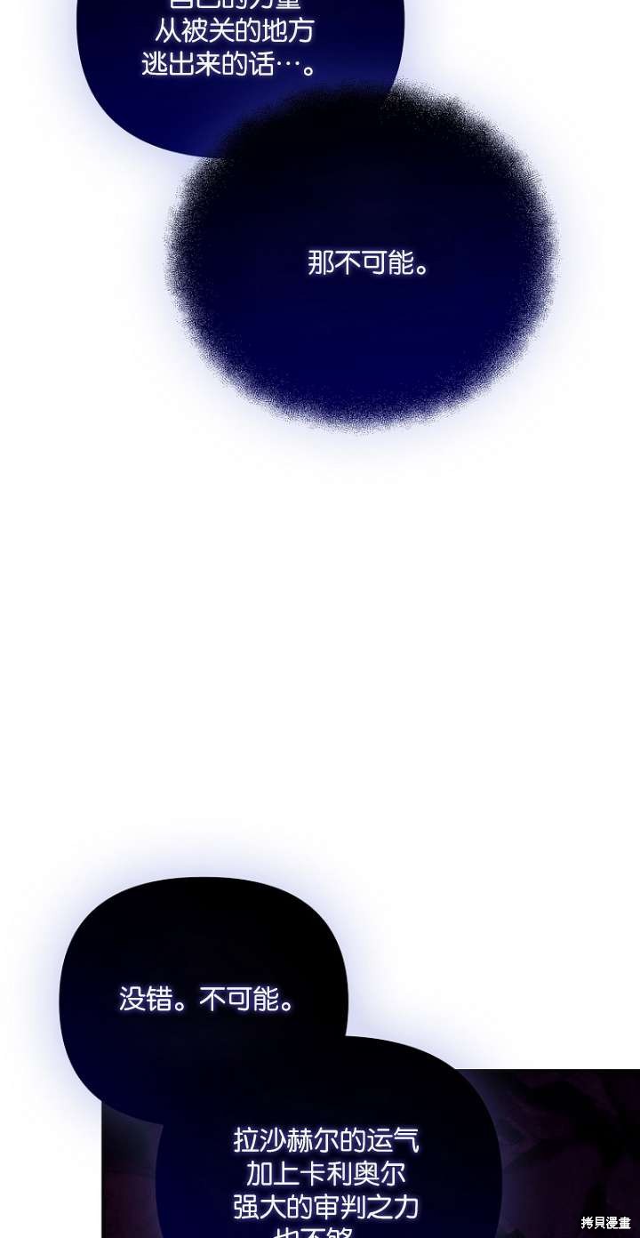 第36话23