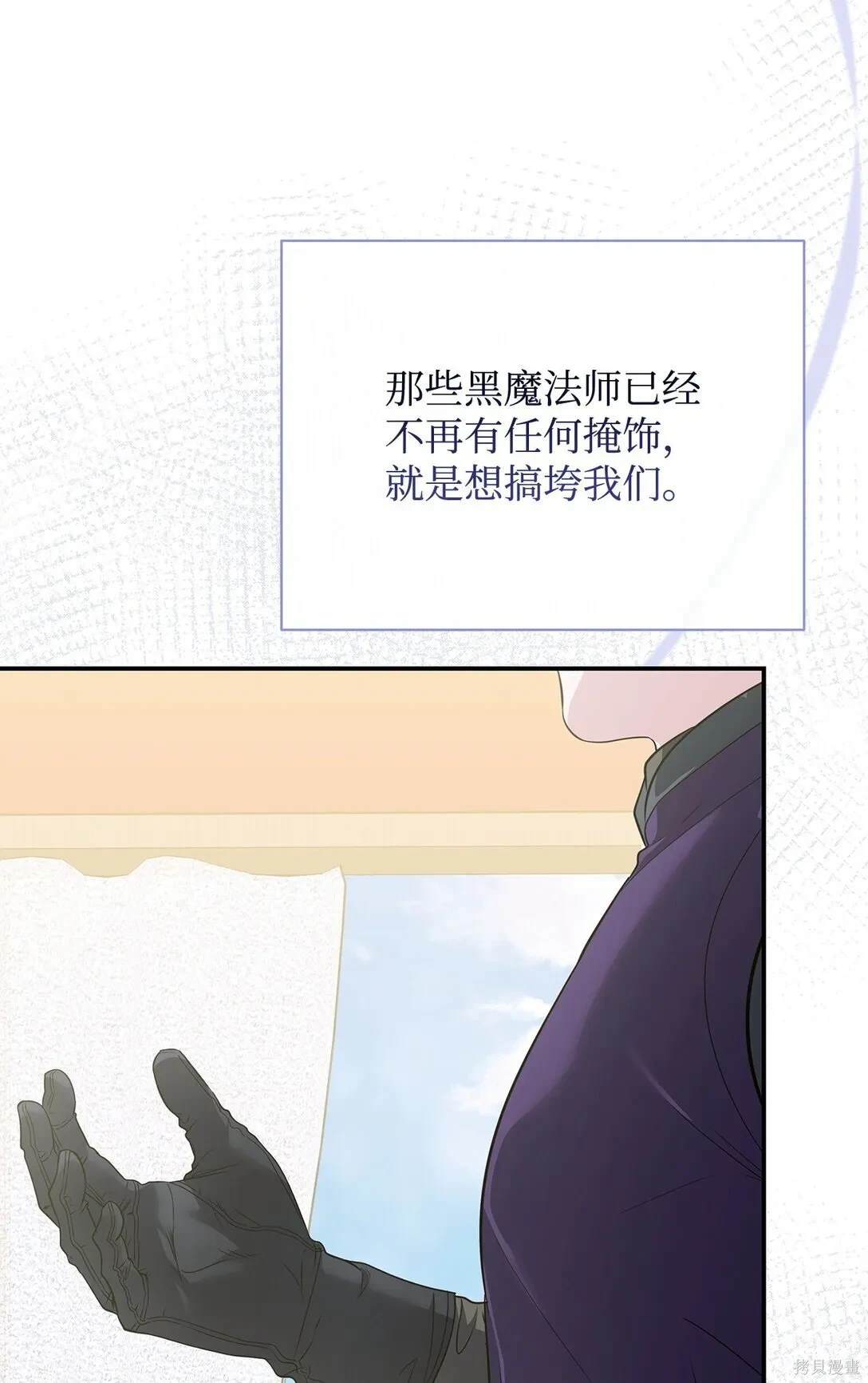 第59话6