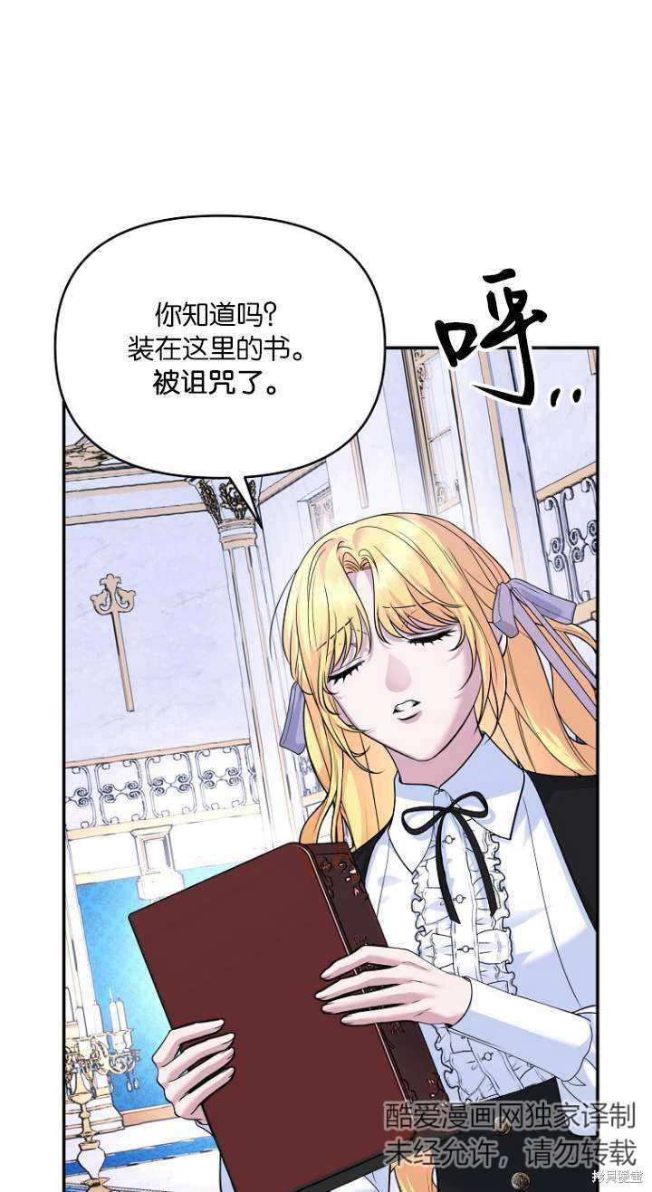 第36话83