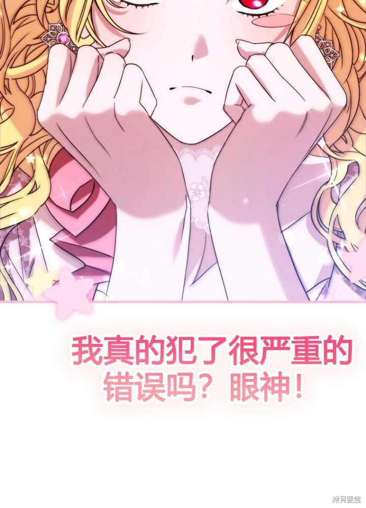 第4话69