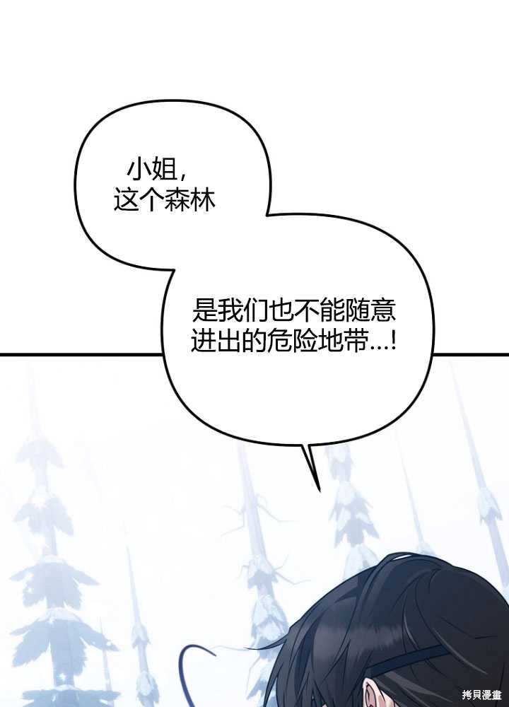 第25话37