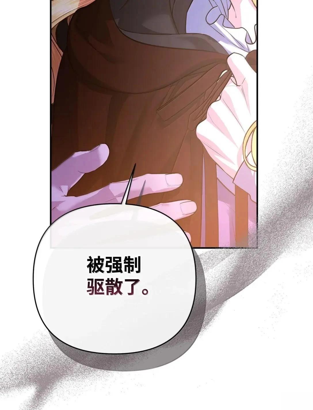第72话79