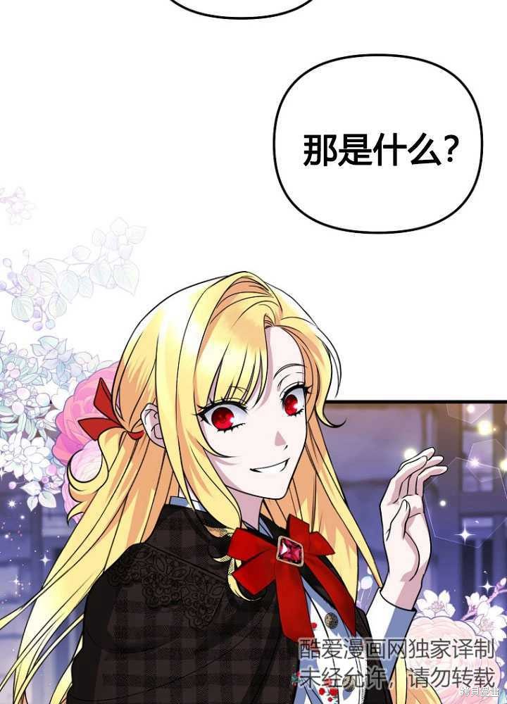 第7话55