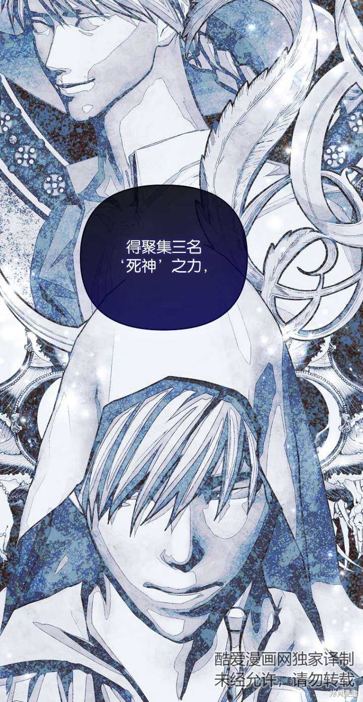 第36话34