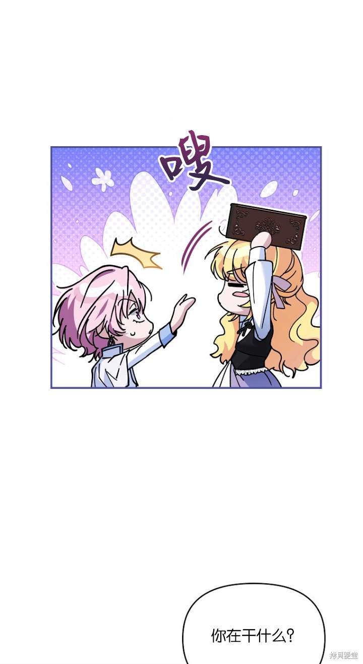 第36话81
