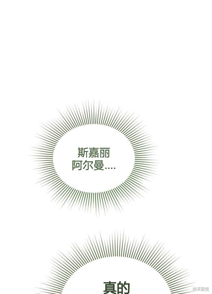 第6话88