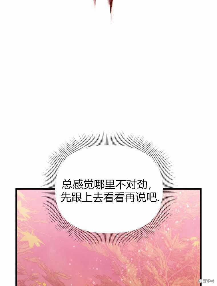 第18话44