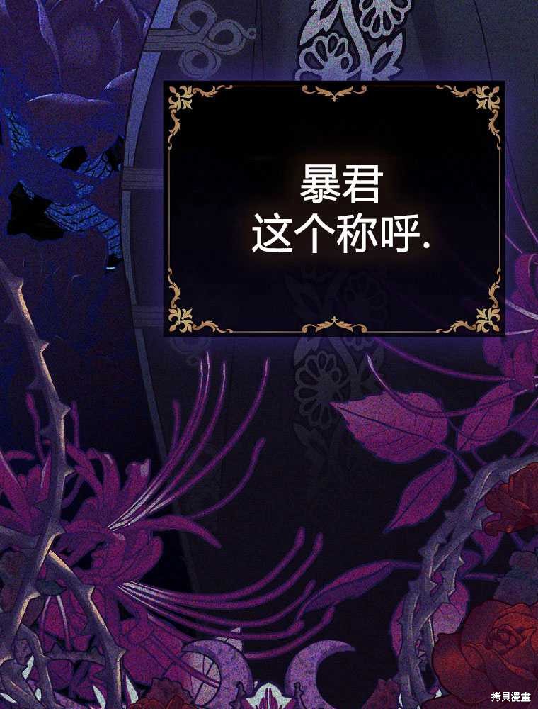 第11话79