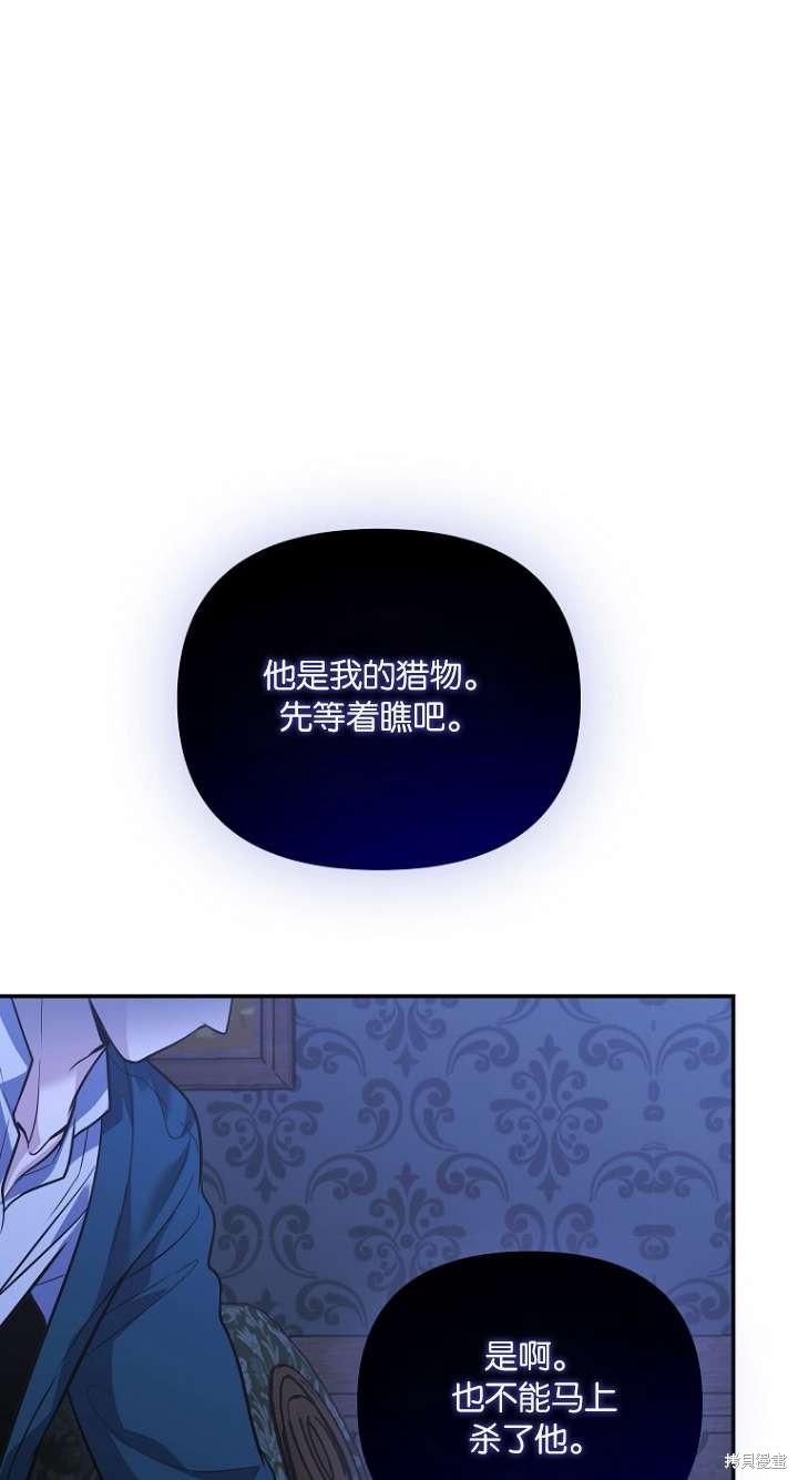 第36话7