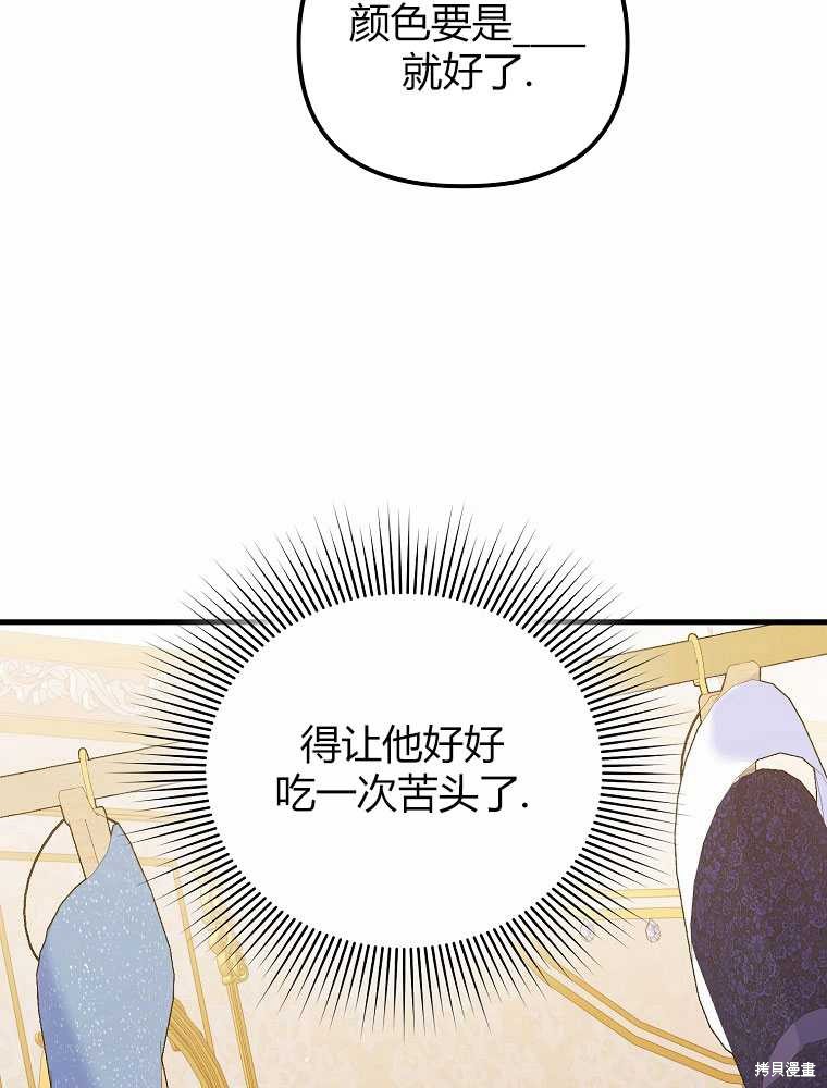 第16话73