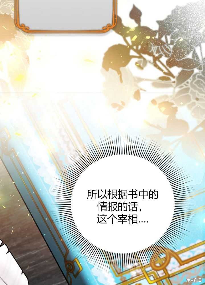 第7话20