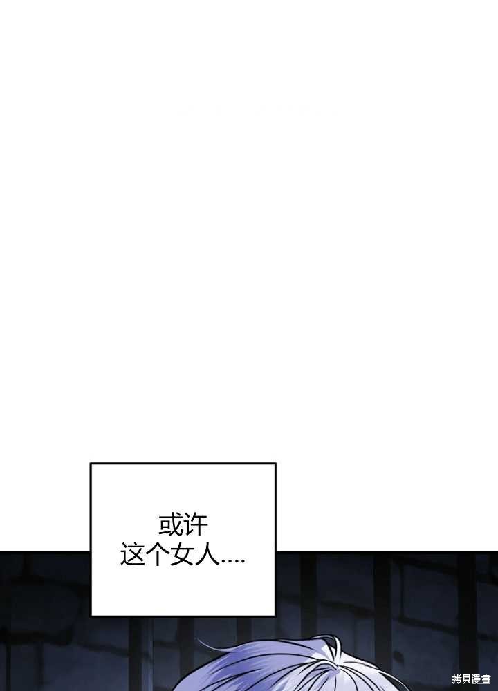 第8话62