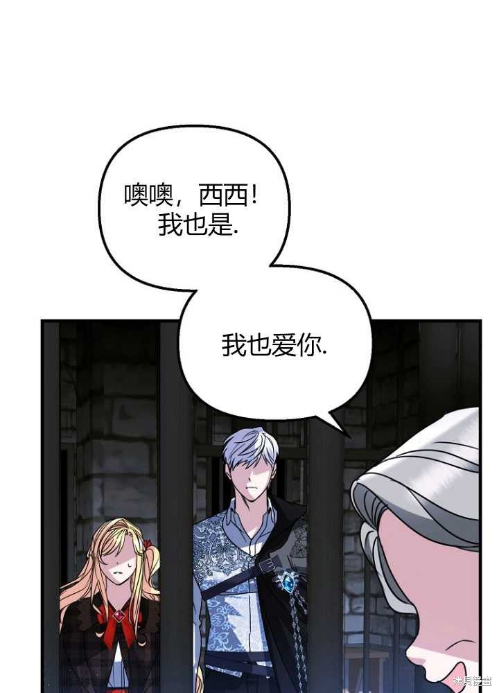 第8话29