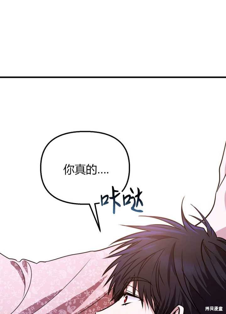 第4话85