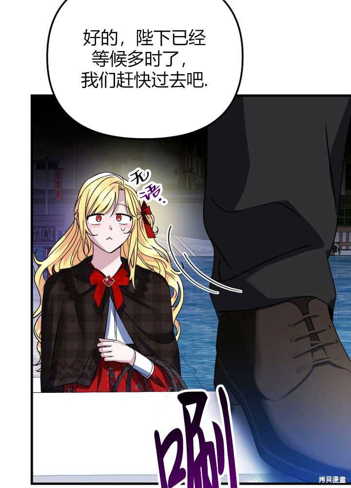 第6话140