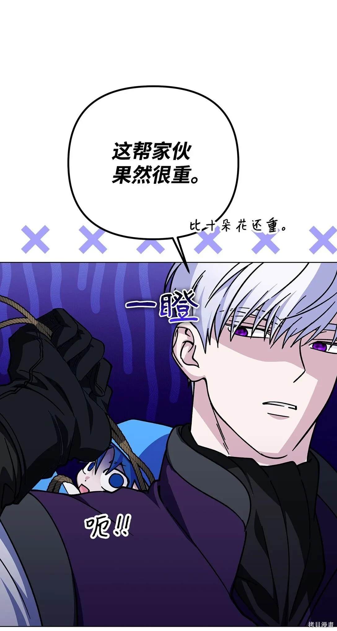 第59话69