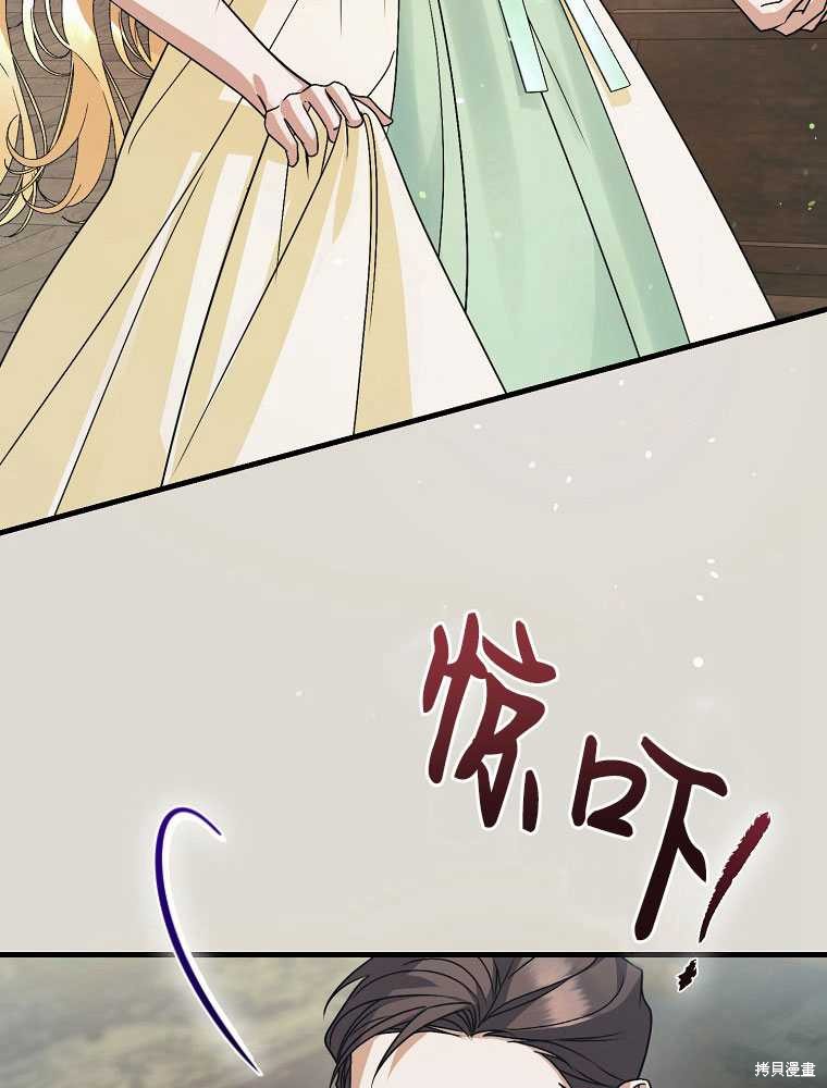 第19话40