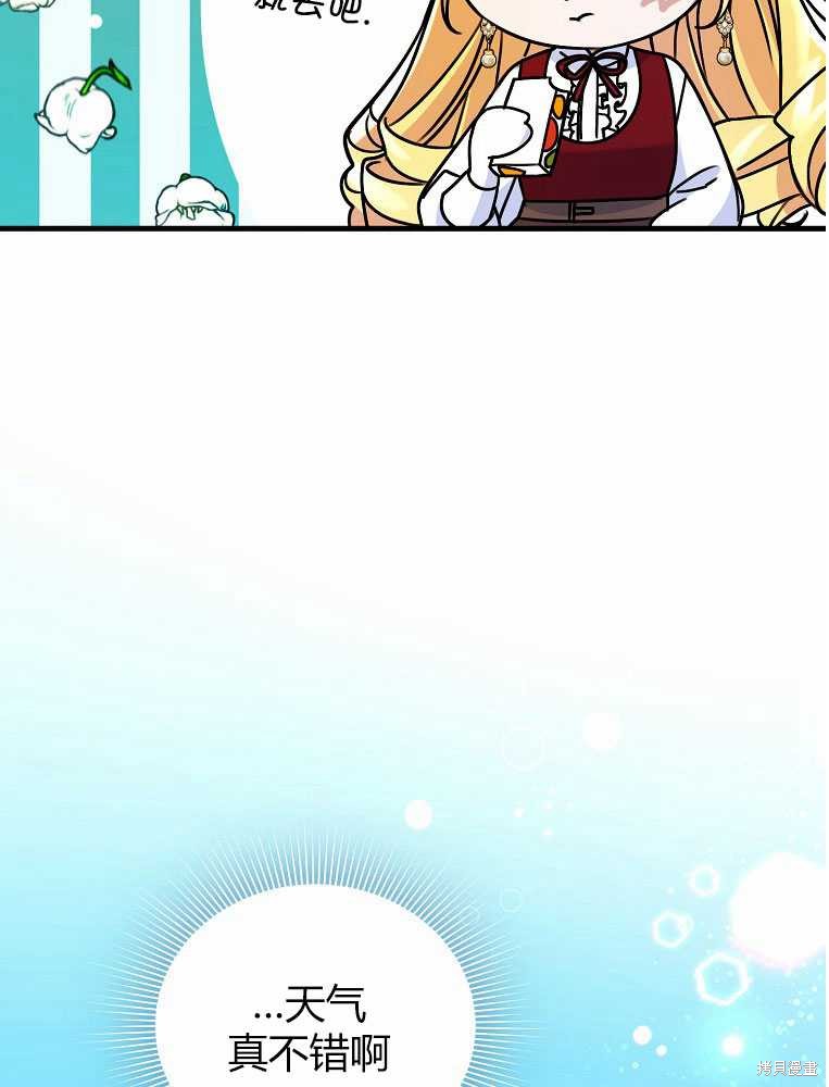第11话161