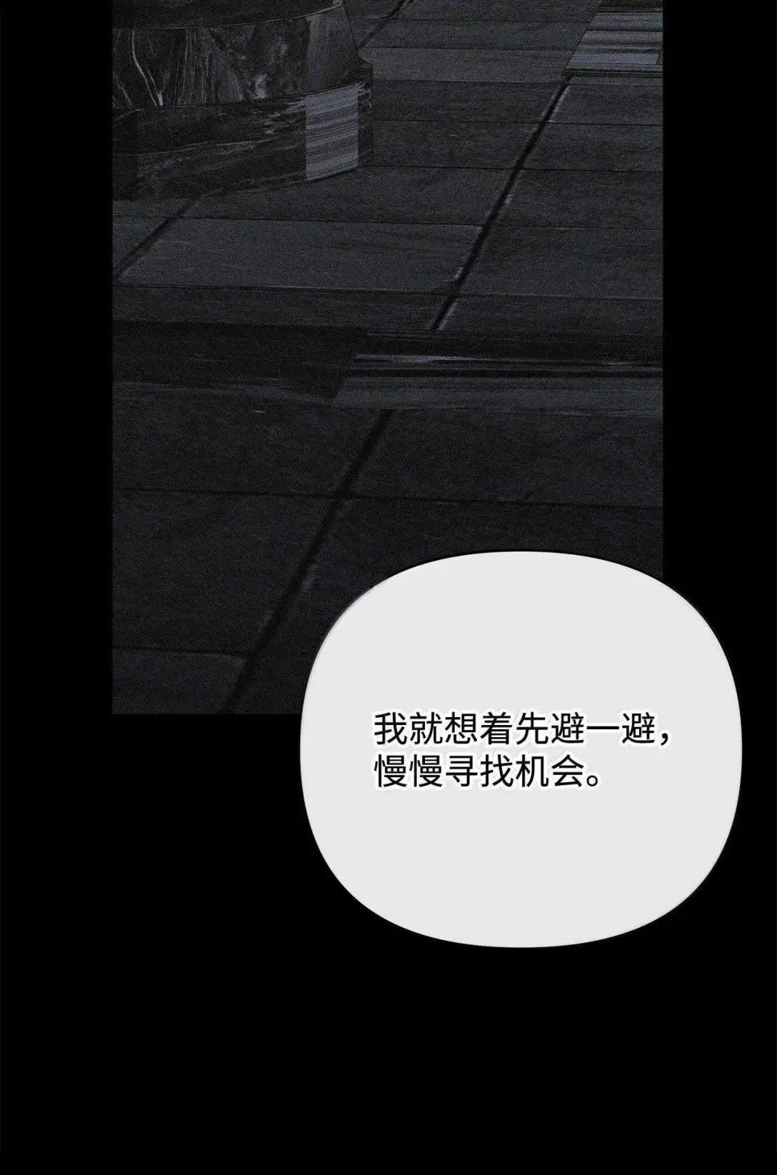 第72话67