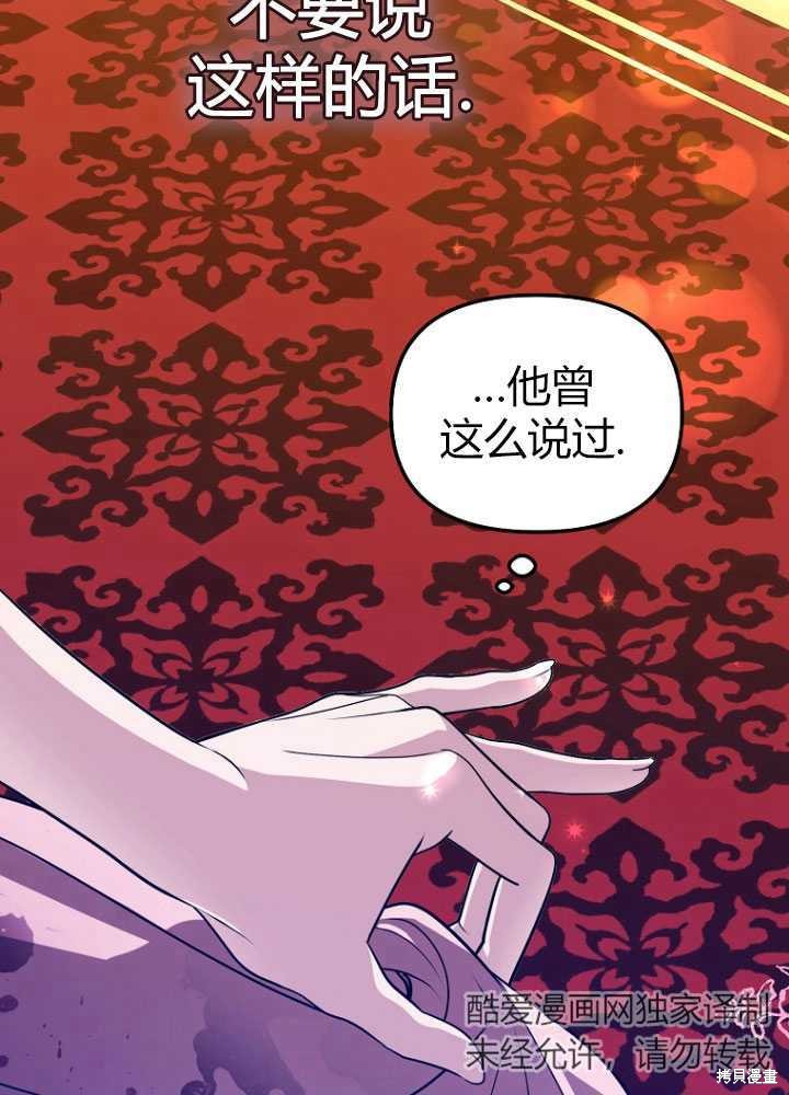 第4话6