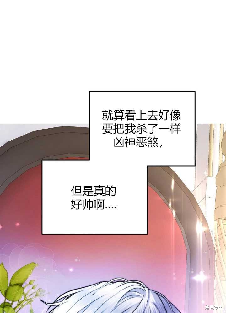 第4话29