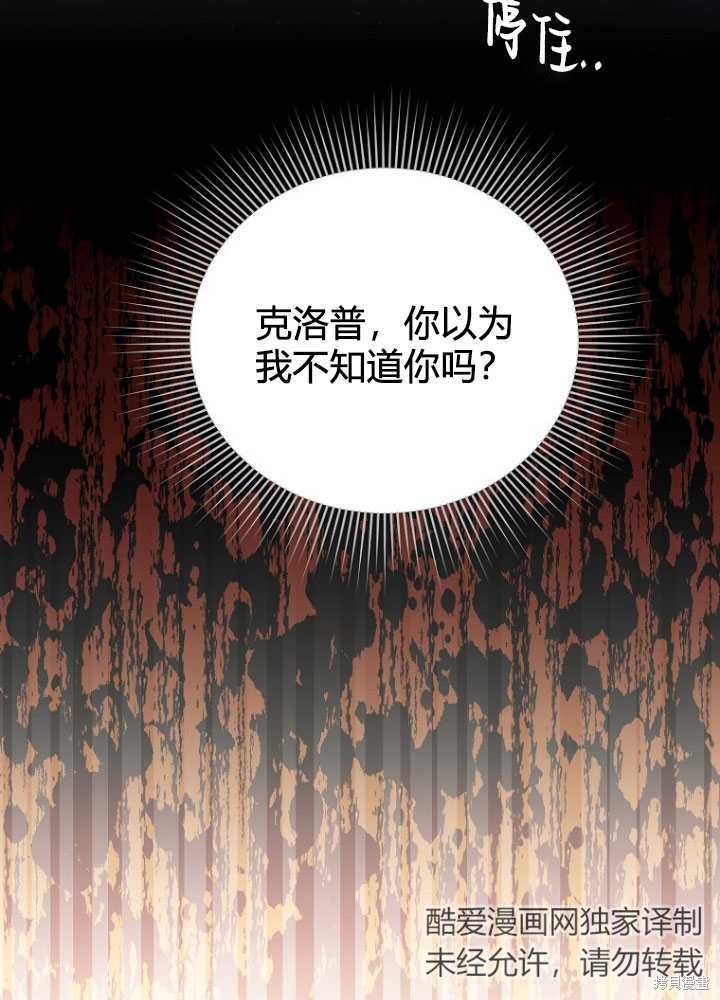第7话10