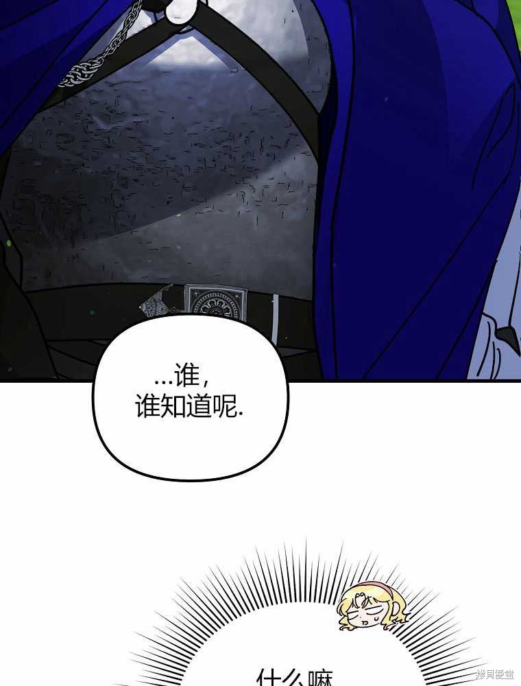 第19话133