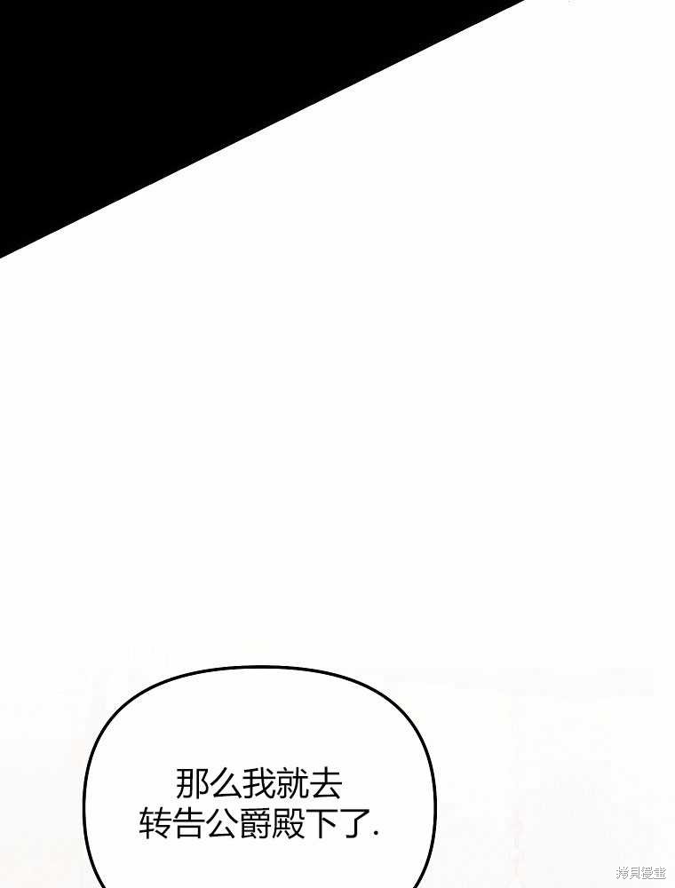 第18话150