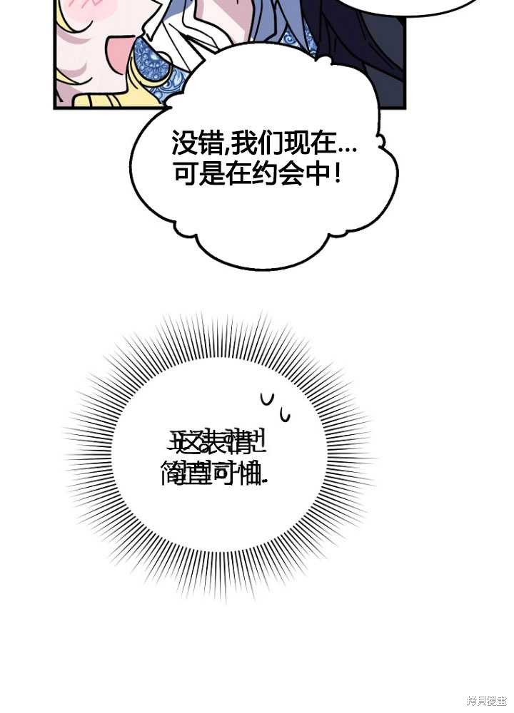 第8话79