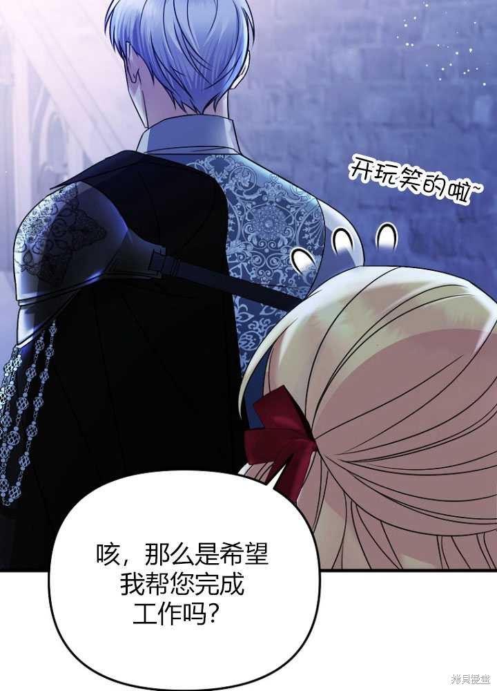 第7话99