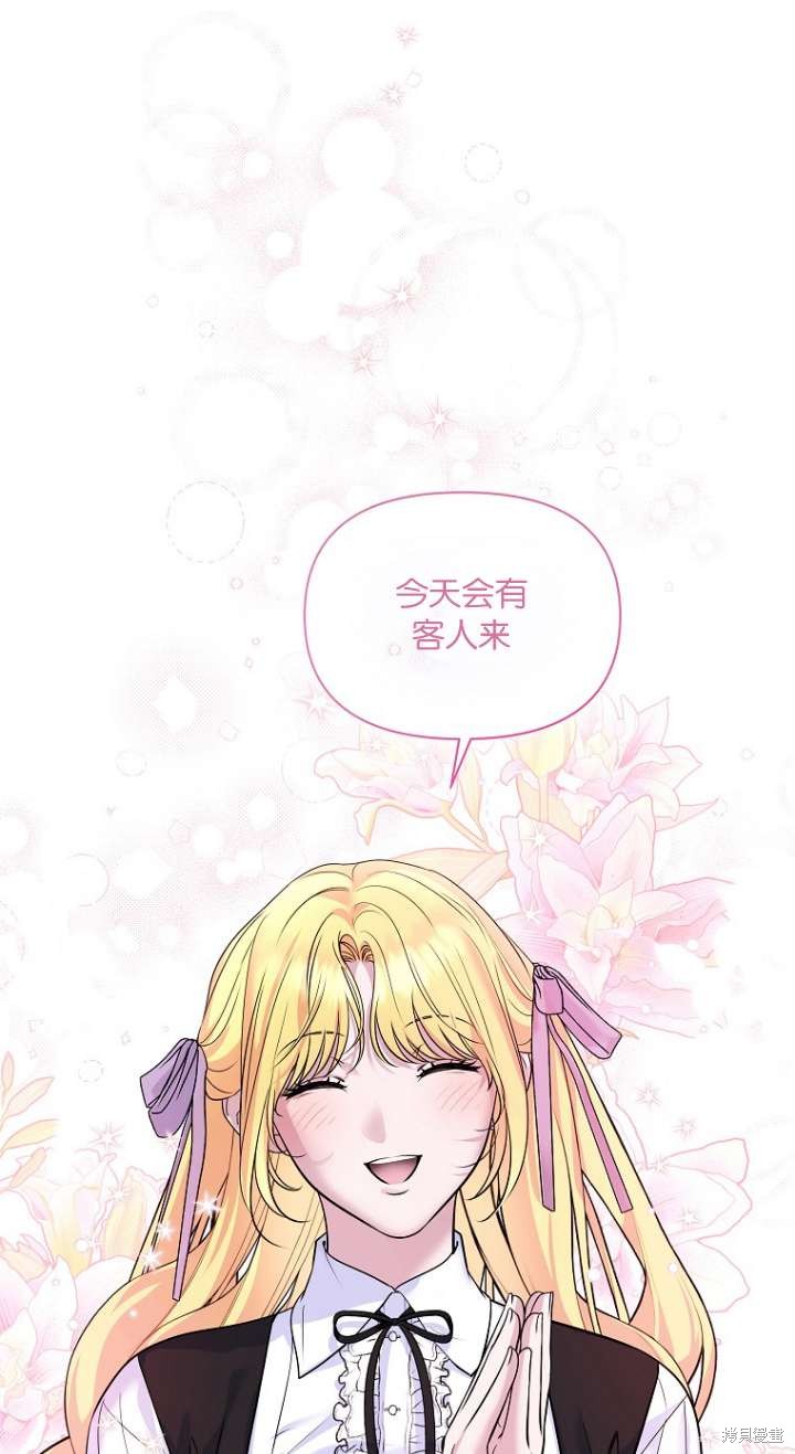 第36话69