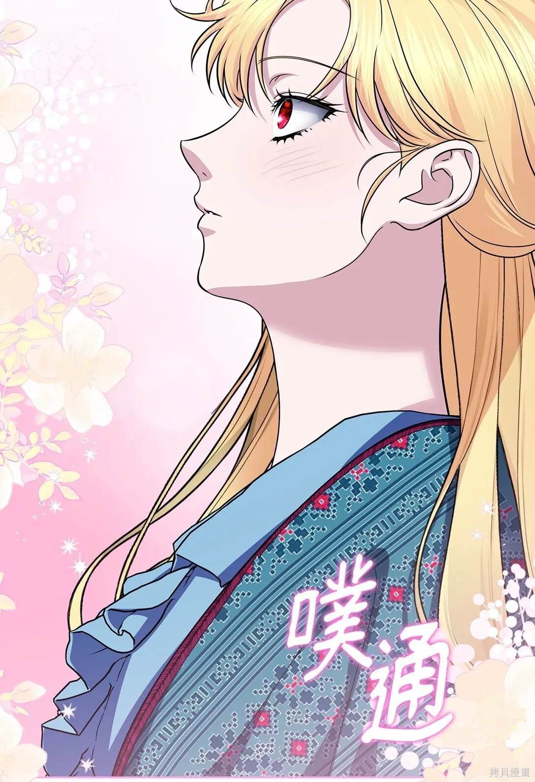 第59话54