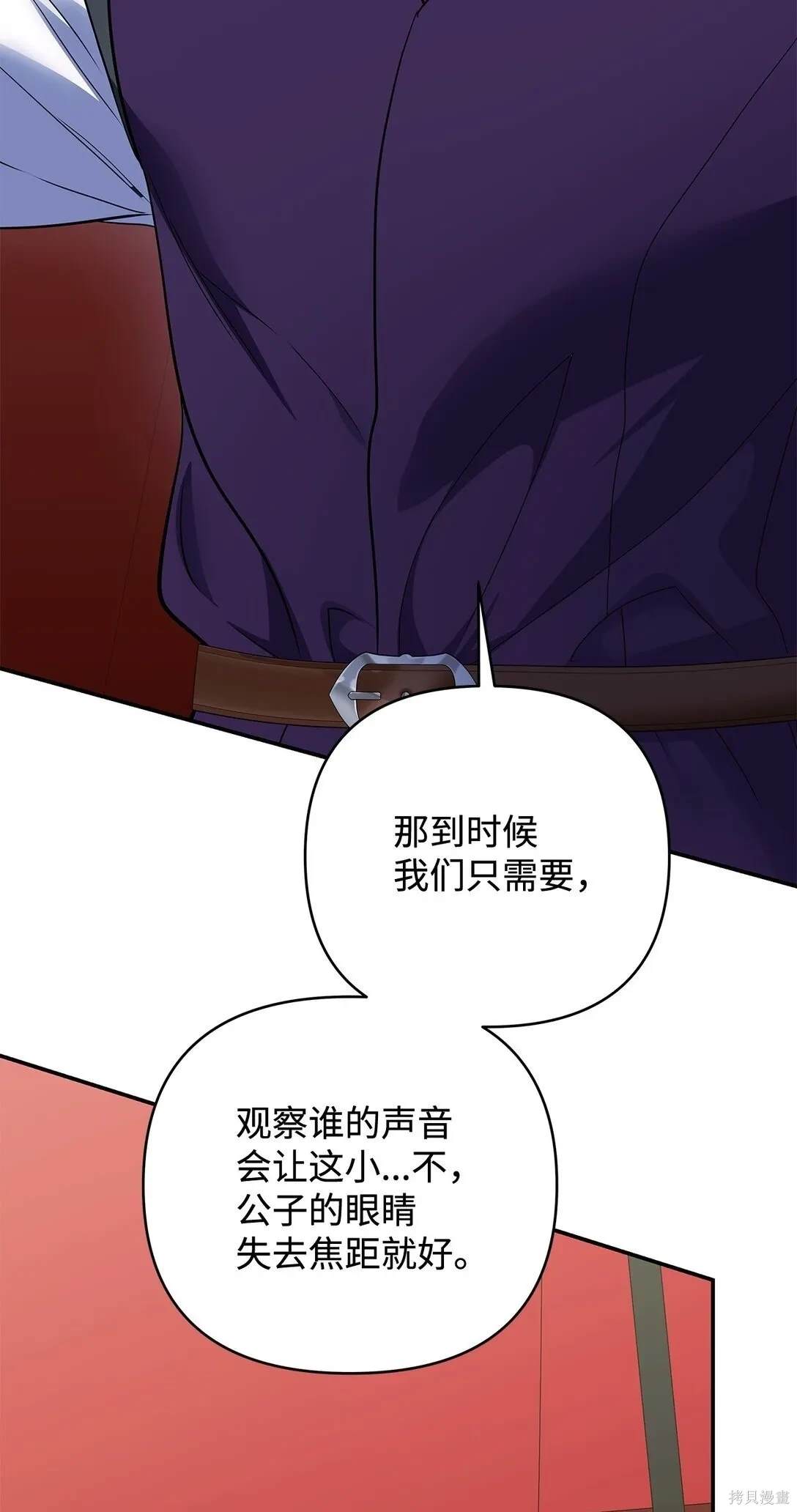 第59话98