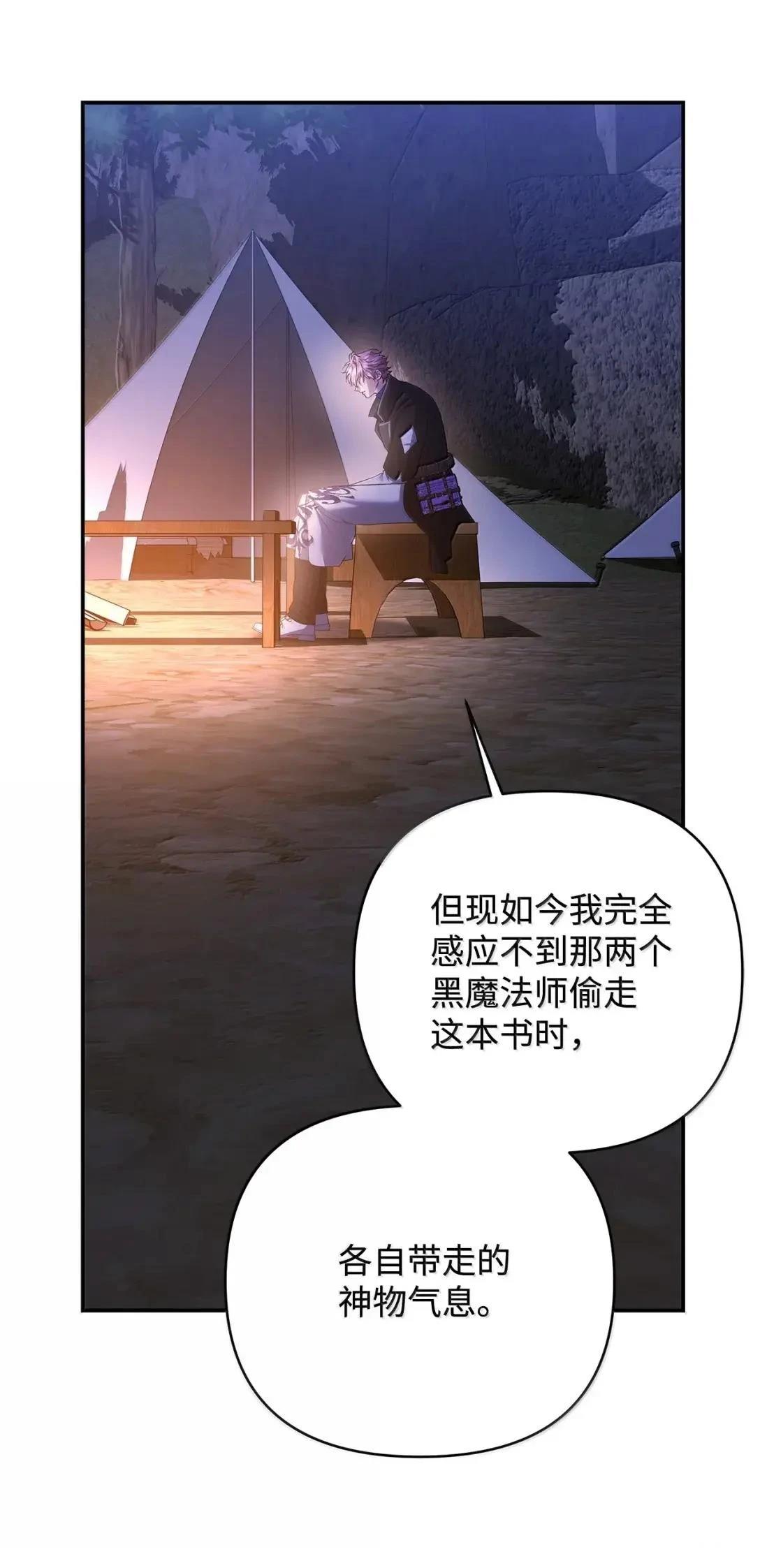 第72话55