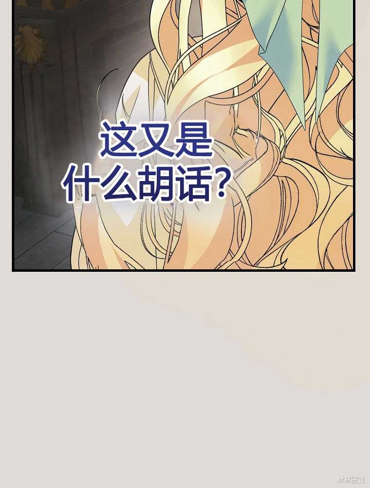 第19话58